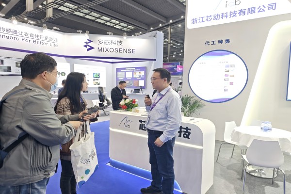 浙江芯動科技亮相深圳國際傳感器與應用技術展覽會